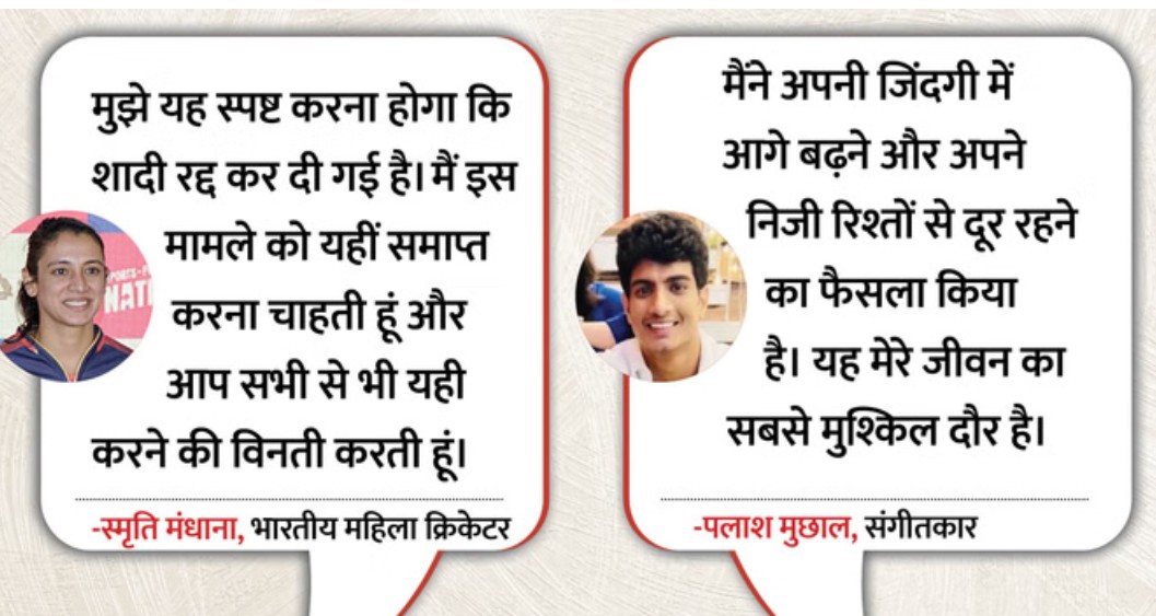 Screenshot 20251207 143544.Chrome28129