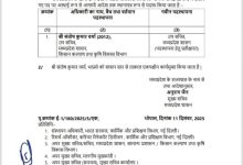 Screenshot 20251211 235624.WhatsApp28129