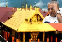 Kerala: निकाय चुनाव रिजल्ट: क्या सबरीमाला का सोना एलडीएफ को ले डूबा, 2026 में कहीं ढह न जाए लेफ्ट का आखिरी किला 4 Screenshot 20251214 151508.Chrome28129