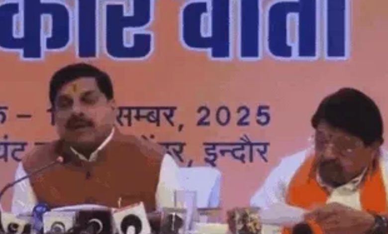 MP : आखिर इंदौर का प्रभारी मंत्री कौन...? अधिकारी क्यों चमकाते थे कैलाश विजयवर्गीय को..? 1 Screenshot 20251215 161853.Chrome28129