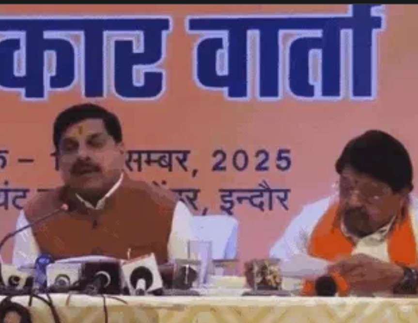 MP : आखिर इंदौर का प्रभारी मंत्री कौन...? अधिकारी क्यों चमकाते थे कैलाश विजयवर्गीय को..? 6 Screenshot 20251215 161853.Chrome28129