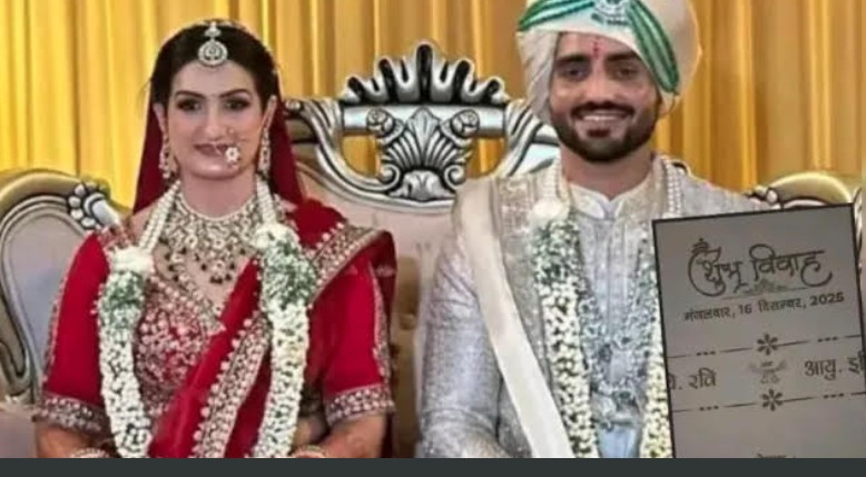 MP : शादी के बंधन में बंधे चर्चित आईएएस रवि कुमार सिहाग, हमसफर बनीं आईएएस इशिता राठी.. 1 Screenshot 20251217 220546.Gmail28129