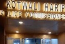 Ex GST कमिश्नर बुरे फंसे , नामचीन ज्वेलर्स से खरीदी सोने की पांच चेन, खाते में नहीं निकला पैसा, केस दर्ज 2 Screenshot 20251218 154836.Chrome28129