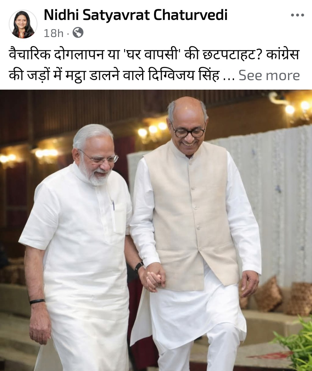 Screenshot 20251229 115241.Facebook28129