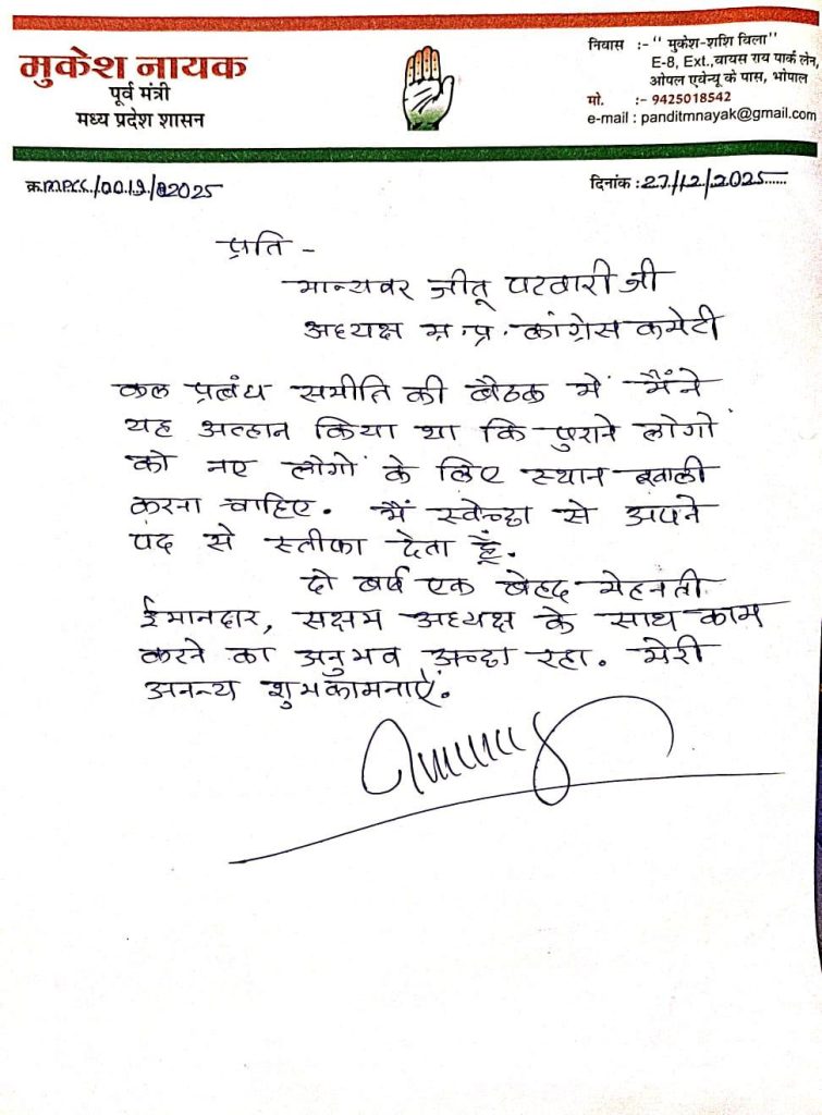 img 20251227 wa00065503661260280267234