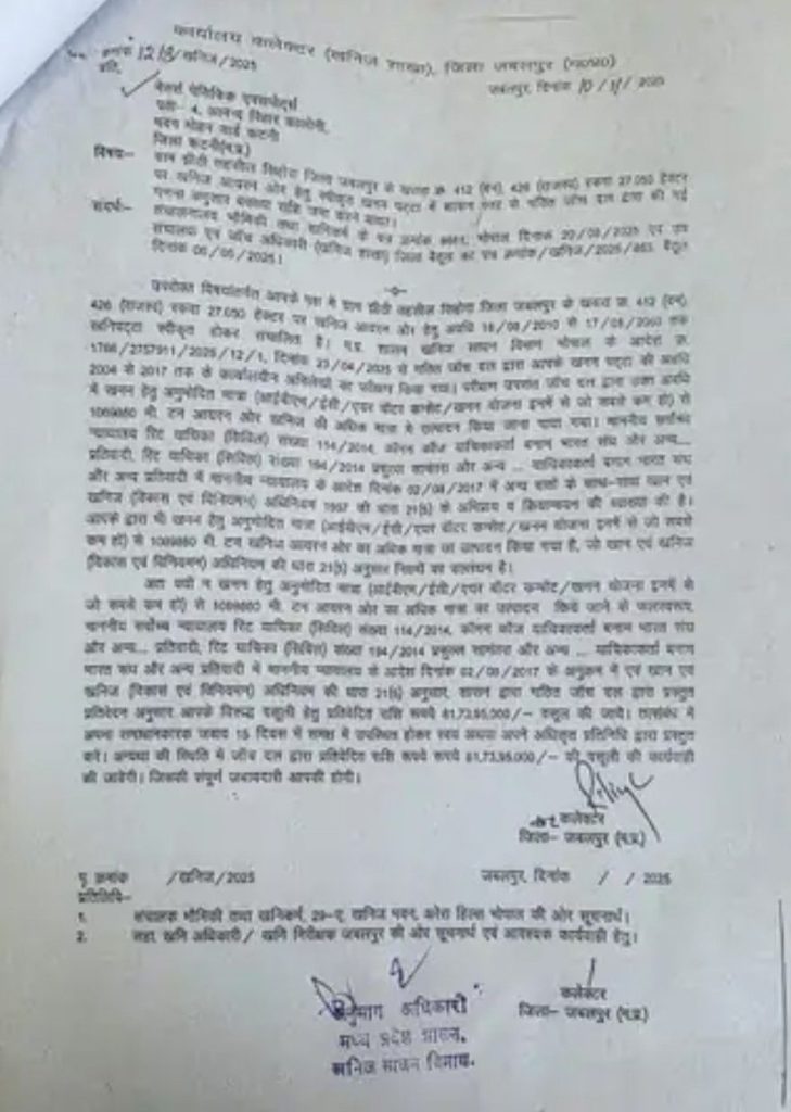 screenshot 20251203 1206326416996023271236643