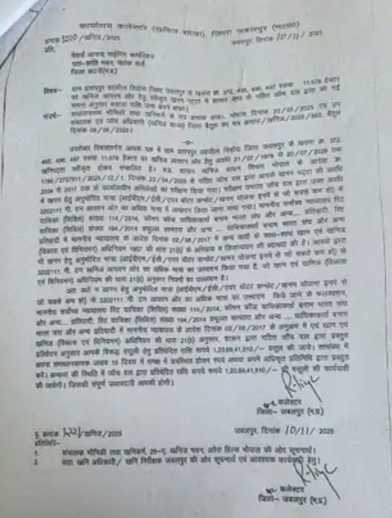 screenshot 20251203 1206353986695940741998978