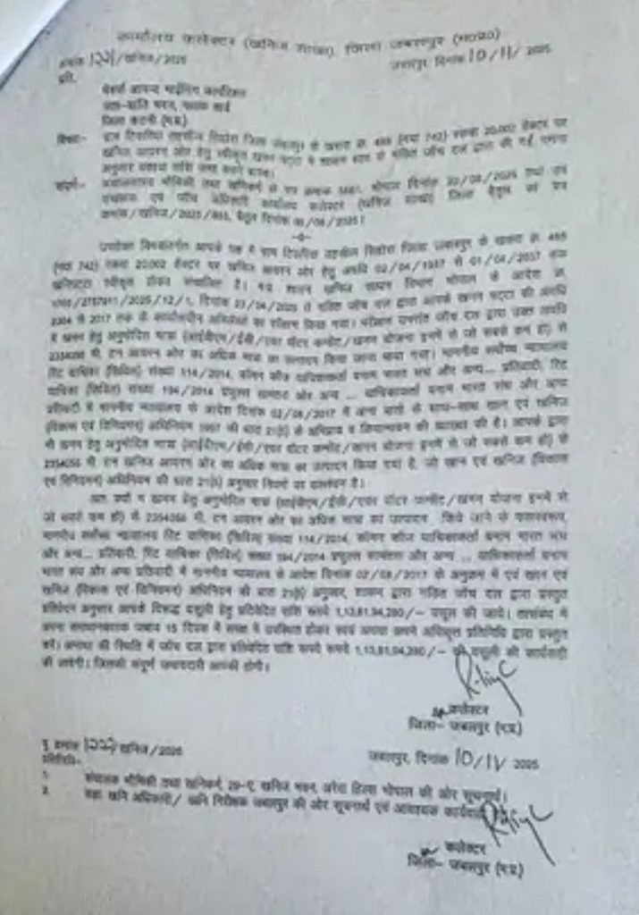 screenshot 20251203 1207032368981155617245962