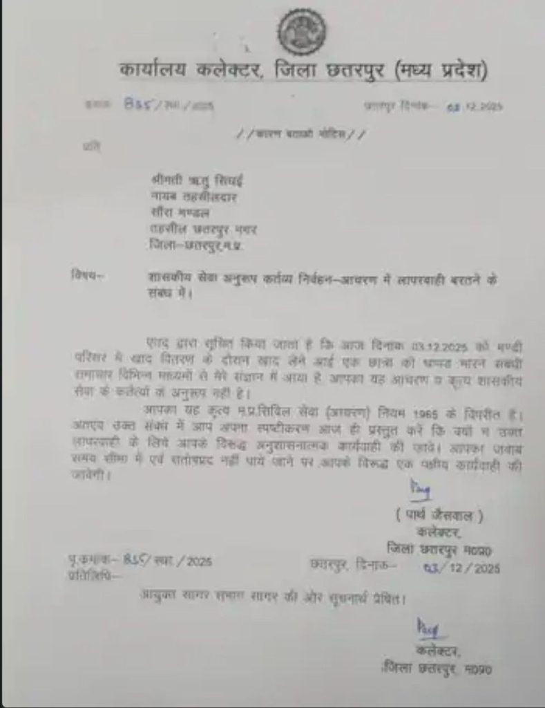 screenshot 20251203 1557236989407308301496702