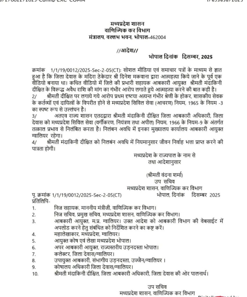 screenshot 20251206 1530197393621667938796111