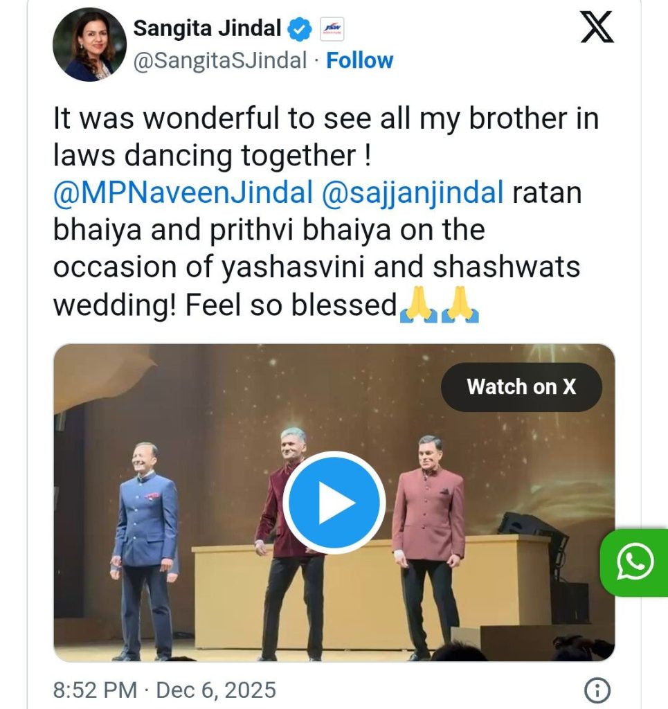 जिंदल की बेटी की शादी में नाचे सांसद, कंगना रनौत, महुआ मोइत्रा और सुप्रिया सुले ने लगाए ठुमके... 2 screenshot 20251208 1421594467512136108480378