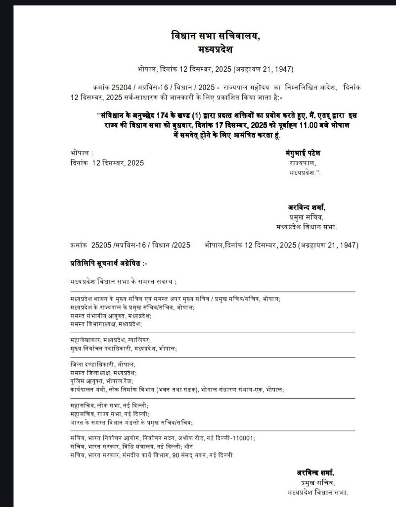 screenshot 20251212 1621576261180421750172983