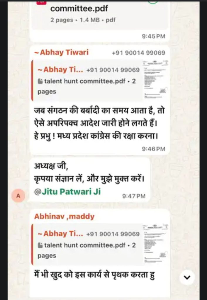 screenshot 20251227 1535371873297353238215696