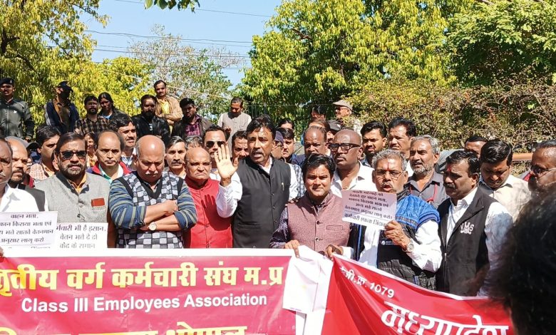 MP : राज्य मंत्रालय सहित पूरे प्रदेश में कर्मचारियों का प्रदर्शन, 7 महीने से महंगाई भत्ता महंगाई राहत से वंचित हैं प्रदेश के कर्मचारी 1 IMG 20260115 WA0010