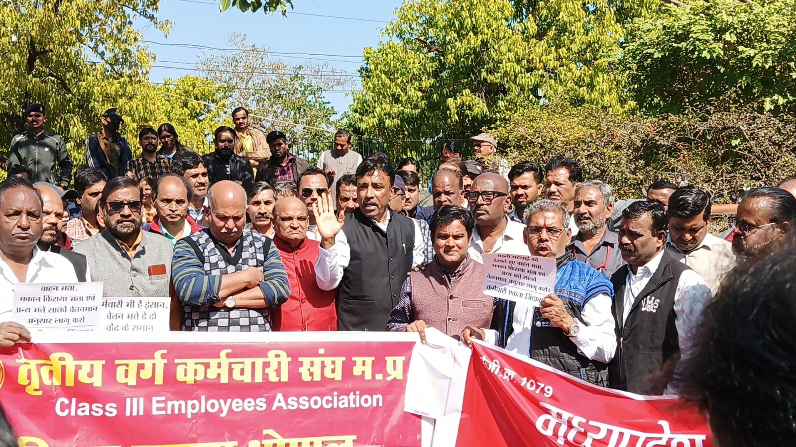 MP : राज्य मंत्रालय सहित पूरे प्रदेश में कर्मचारियों का प्रदर्शन, 7 महीने से महंगाई भत्ता महंगाई राहत से वंचित हैं प्रदेश के कर्मचारी 7 IMG 20260115 WA0010