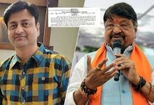 Ghanta....कैलाश विजयवर्गीय का 'घंटा' वाला बयान सरकारी आदेश में लिखने पर SDM निलंबित, लेटर वायरल होते ही एक्शन 2 Screenshot 20260105 133950.Chrome28129