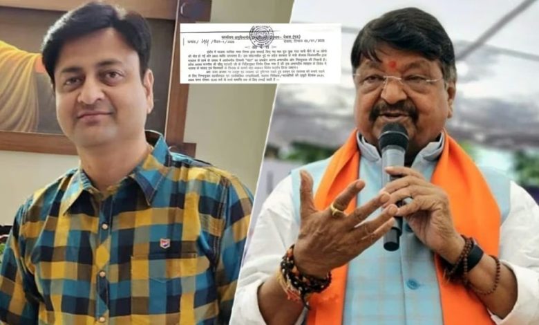 Screenshot 20260105 133950.Chrome28129