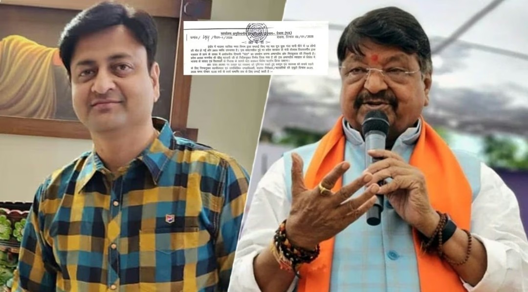 Ghanta....कैलाश विजयवर्गीय का 'घंटा' वाला बयान सरकारी आदेश में लिखने पर SDM निलंबित, लेटर वायरल होते ही एक्शन 8 Screenshot 20260105 133950.Chrome28129