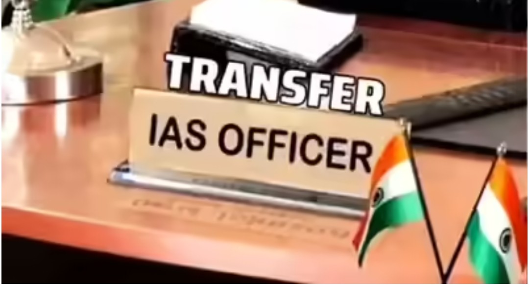 Home Ministry ने 31 IAS और 18 IPS अफसरों का किया तबादला 6 Screenshot 20260105 171938.Chrome28129