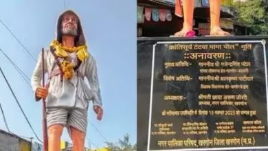 Screenshot 20260114 112442.Chrome28129