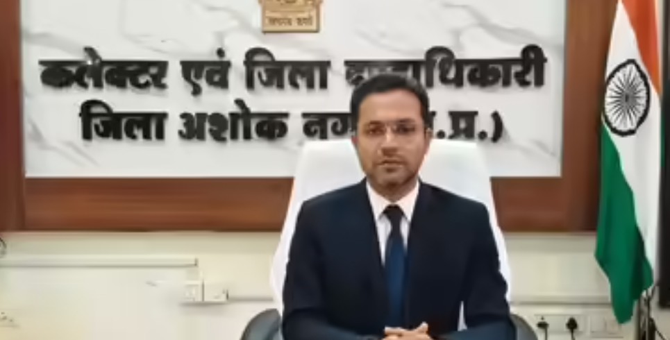 MP : अशोकनगर कलेक्टर के तबादले की अटकलें, समर्थन में उतरे लोग, आनंदपुर ट्रस्ट से जुड़ा है मामला 6 Screenshot 20260121 201019.Chrome28129