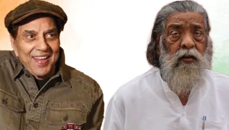 पद्म पुस्कारों का ऐलान: धर्मेंद्र को पद्म विभूषण, शिबू सोरेन को पद्म भूषण, रोहित को पद्म श्री 1 Screenshot 20260125 220405.Chrome28129