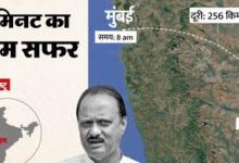 Plane Crash: विमान हादसे में अजित पवार का निधन, क्रैश लैंडिंग में गई जान 4 Screenshot 20260128 115040.Chrome28129