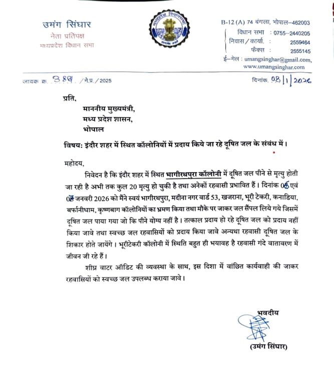 img 20260108 wa00122041346737262259358