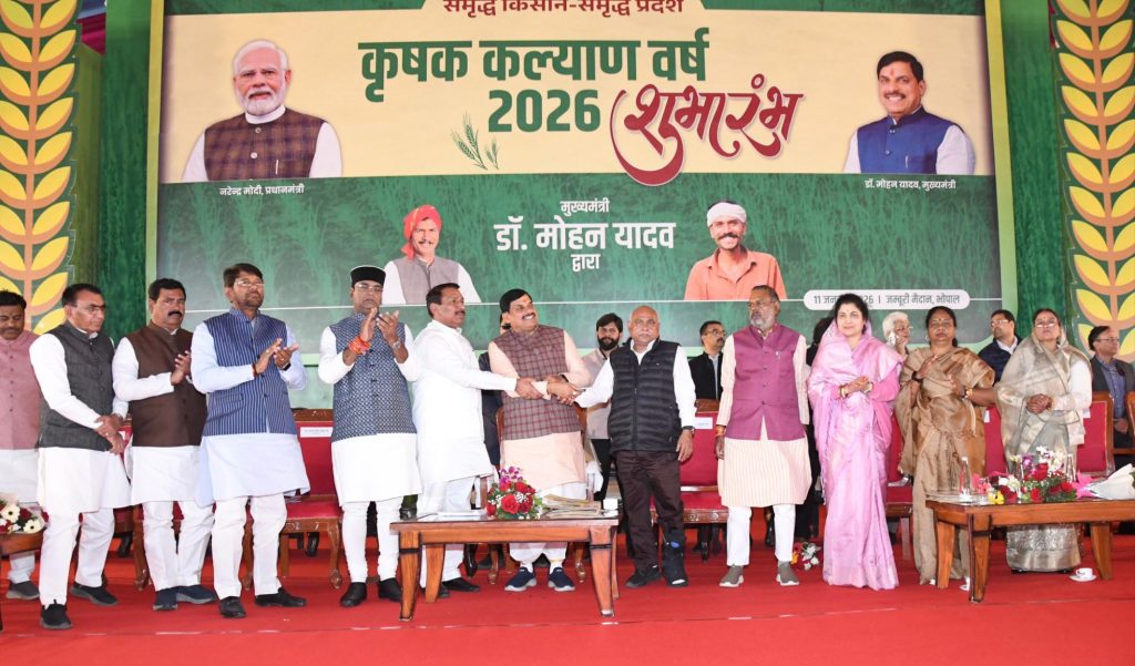 Bhopal : सीएम यादव ने 1101 ट्रैक्टरों को हरी झंडी दिखाई, ट्रैक्टर चलाकर रैली में शामिल हुए, कहा- कोदो-कुटकी की खरीद MSP पर 2 img 20260111 wa00094256037943916579495