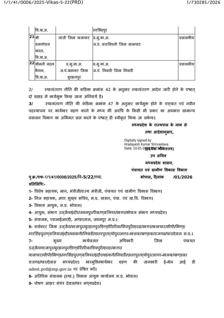 img 20260114 wa00203798948803945585887