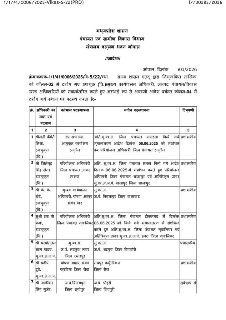 img 20260114 wa00227656555634336314016