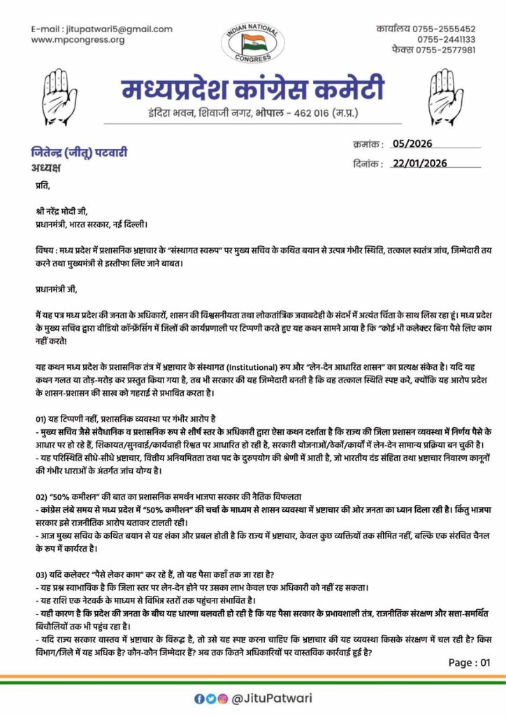 img 20260123 wa00315781898705583290546