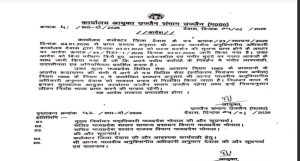 screenshot 20260105 1335314867077493129710784