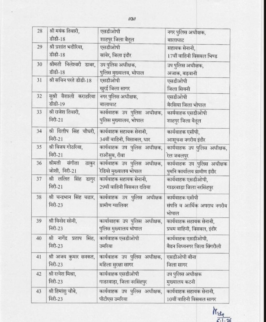 screenshot 20260106 222117285213039297571972