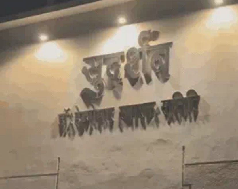 screenshot 20260108 131012662658147605129100