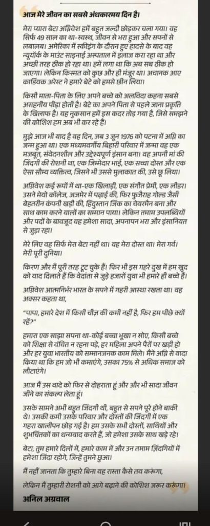 screenshot 20260108 1315084023895216963238283