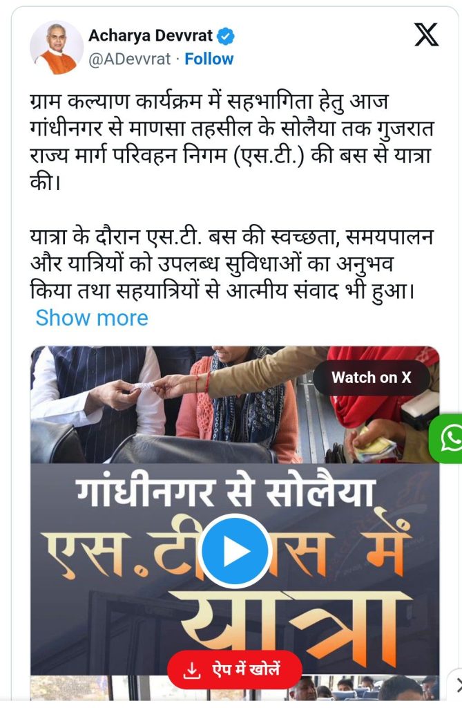 screenshot 20260109 1415576155885908789590992