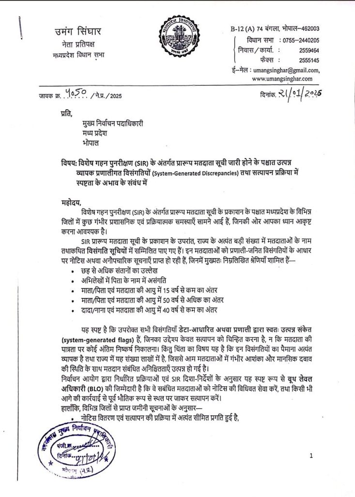 screenshot 20260121 1258338136948140053750268