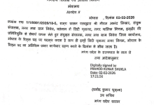 Screenshot 20260202 213725.WhatsApp