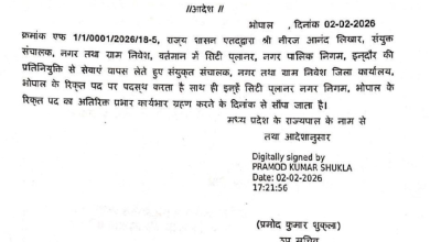 Screenshot 20260202 213725.WhatsApp