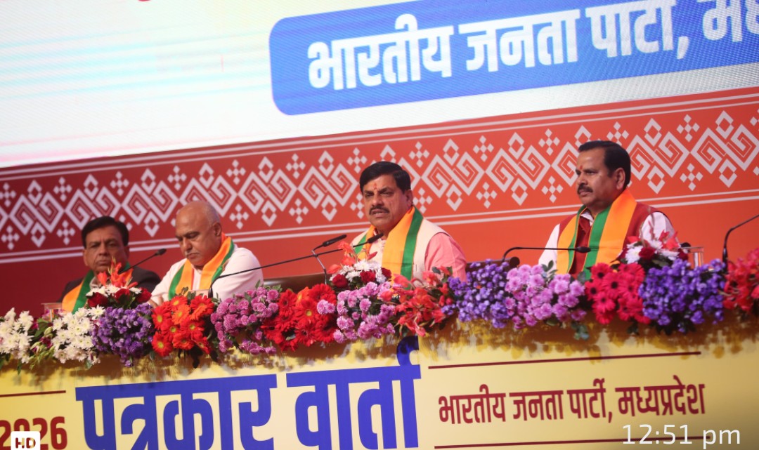 Budget : समेकित विकास का आधार है केंद्रीय बजट: मोहन यादव... 6 Screenshot 20260203 164539.WhatsApp28129