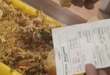 Screenshot 20260208 141432.Chrome28129