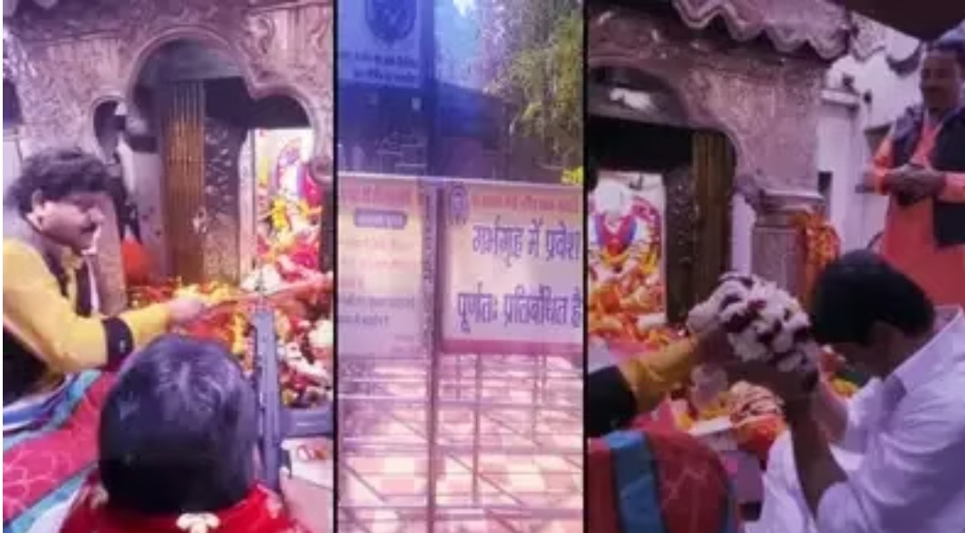 माँ शारदा की चौखट पर बाहुबली नेता का शक्ति प्रदर्शन, प्रतिबंध के बावजूद गर्भगृह तक पहुंचे हथियार 6 Screenshot 20260211 143720.Chrome28129