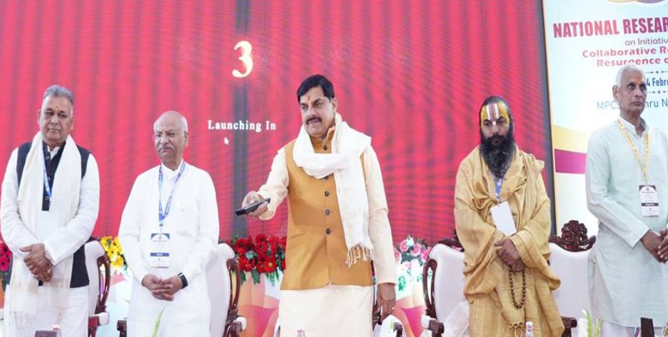 MP : सीएम मोहन यादव ने कहा हमारी पीएचडी हमें ही समझ नहीं आती... राष्ट्रीय शोध समागम के आयोजकों को क्या नसीहत दी? 6 Screenshot 20260212 154519.Chrome28129