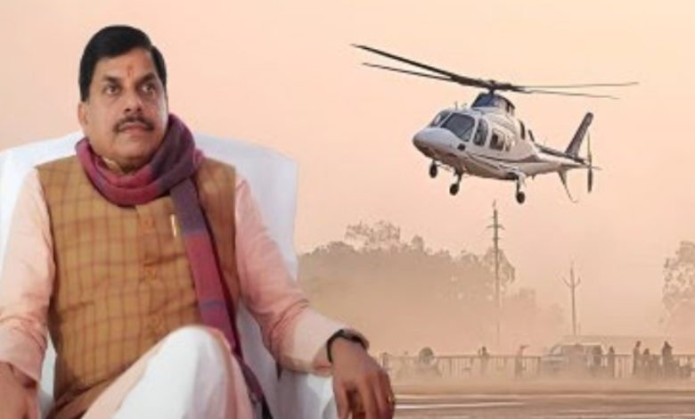 MP : जब सीएम मोहन यादव का हेलीकॉप्टर लड़खड़ाया, अटकी अफसरों की सांसें... 1 Screenshot 20260215 180232.Chrome28129