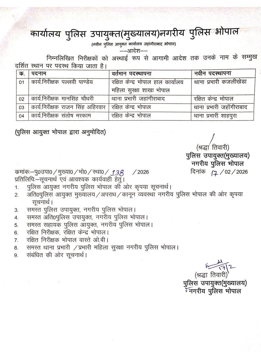 Screenshot 20260217 200233.Drive28129