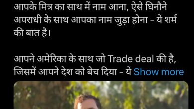 Screenshot 20260223 235613.X28129