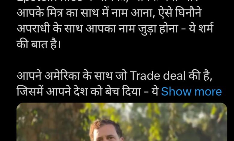 Screenshot 20260223 235613.X28129