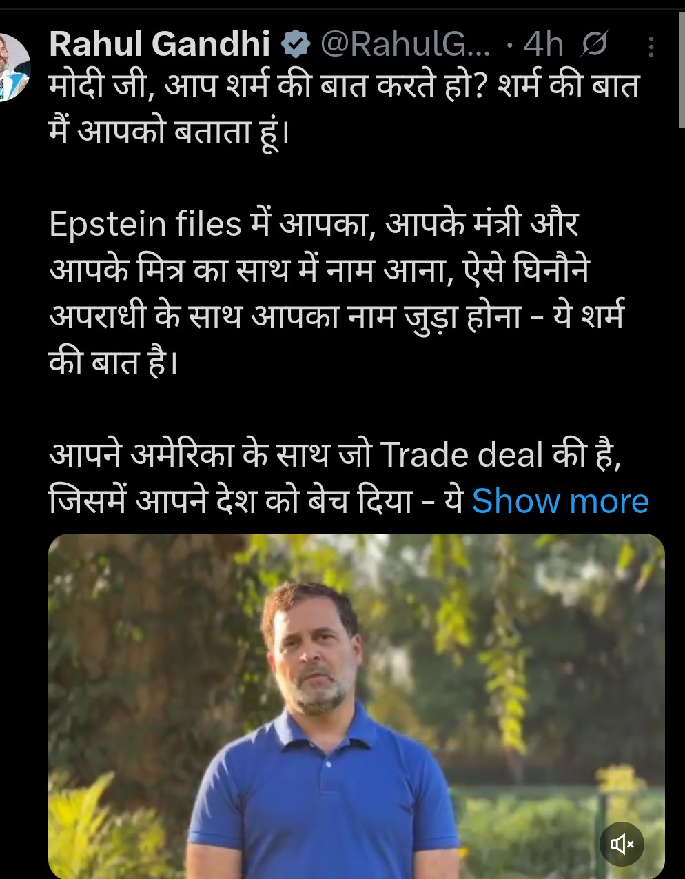 Screenshot 20260223 235613.X28129