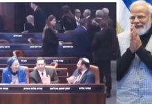 Israel: संसद में मोदी का नाम पुकारते ही विपक्ष का वॉकआउट...बाद में दी सफाई... 2 Screenshot 20260226 233438.InShot28129